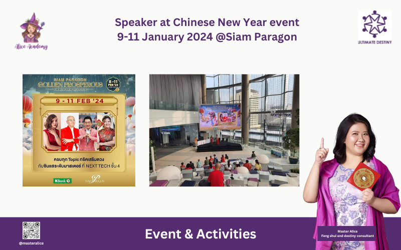 Siam Paragon event  9-110124 post web (800 × 500px)